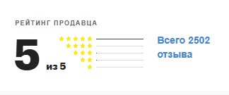Рейтинг продавца FunPay